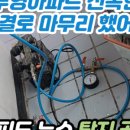 하루세끼부페 이미지