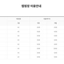 야한 캠핑장 이미지