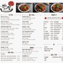 맛있어요 | 관저동 인생아구찜에서 주문한알찜 (알곤이 찜). 너무 맛있어요. (먹방후기)