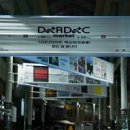 ㈜동선관광 이미지