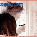 모심 이미지