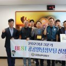 포항남부경찰서 이미지