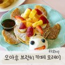 카페모레이 | 하와이여행 오아후 와이키키 맛집 현지인 추천 카페 모레이