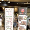 서구-39 | 대전 서구 갈마동 맛집 / 옥천 뼈구이 농민뜨끈이 / 금요일 저녁 웨이팅 후기