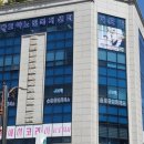 엔젤노인복지센터 이미지