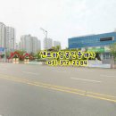 금암동사무소 이미지