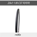 씨에스티
