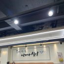 설빙대구대명점 이미지
