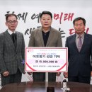 당진시산림조합