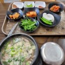 서가네뚝배기