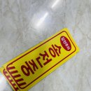 송전중학교 이미지