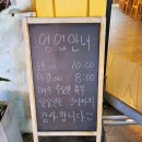 파리바게뜨 신월사거리
