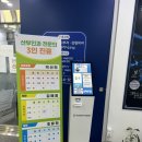 평생의료기 | 정부지원 난소나이검사(가임력검사) 후기