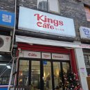 반포한강공원 | [킹스카페] 반포 한강 공원 카페 파니니 커피 카페 맛집 후기