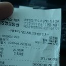 돈키우테