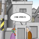 깡깡이예술마을 이미지