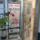 토트래쉬앤브로우