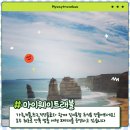 트래블웨이여행사