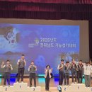 [전남교육소식] 전남교육청 직업계고 학생들 ‘기능경기대회’서 저력 입증...K-에듀센터 글로컬 교육 협력·2026년 운영 방안 수립 이미지