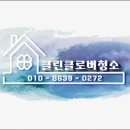 디에트르더펠리체 615동 이미지