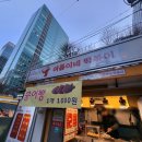 상록회관후문여름이네떡볶이