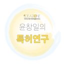 아이디어존특허법률사무소