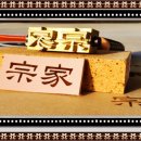 종가3길 이미지