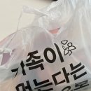 민들레김밥과분식 이미지