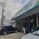 프로미자주카 네이버블로그