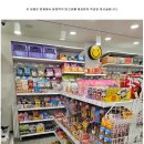 국민간식333정릉