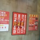동네쥬스 이미지