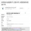 유한회사 날마다 이미지