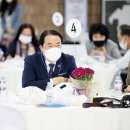 부평4동주민센터 이미지