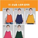 하양끝집 로고