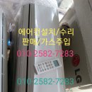 덕하에어컨 이미지