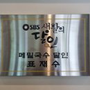 삼동소바 이미지