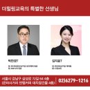 더힐링 이미지