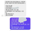 커뮤스퀘어 | [계약] 아이폰스냅 lil snap 계약후기(~˙∇˙)~📣