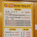 왕방월남쌈샤브구이 이미지