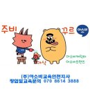 부원초 이미지