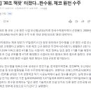 텐인텐에선 볼 수 없는 기사2 이미지