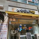 봉명동내커피 화성봉담점