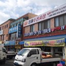 방어진방파제화장실 이미지