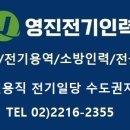 모이자인력 네이버블로그