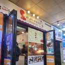 타코야끼토리 이미지