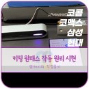 시현이엔지