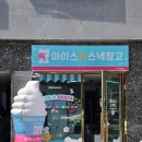 스낵앤아이스 네이버블로그