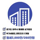 아르젠공인중개사사무소 이미지