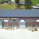 영주시 농기계 임대사업 북부분소 이미지