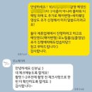 웨딩촬영 후기 : 모노페이퍼 스튜디오 / 메이아이플라워 / 에잇앤드